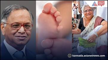 Narayana Murthy Grandson to earn rs 3-3 crore income from Infosys dividend Narayana Murthy Grandson to earn rs 3-3 crore income from Infosys dividend
