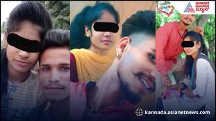 Raichur Minor age Couple 6 year Love story Tragic End sat