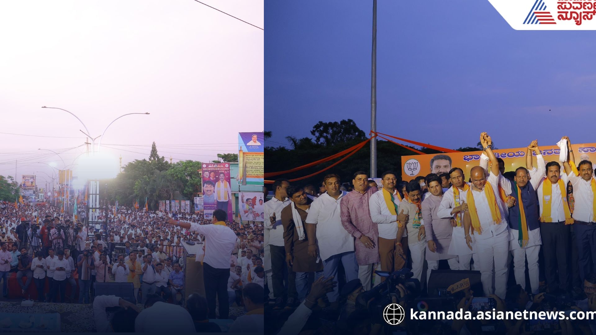 Kalaburagi bjp janakrosha yatre vijayendra outraged against siddaramaah and kharge family rav
