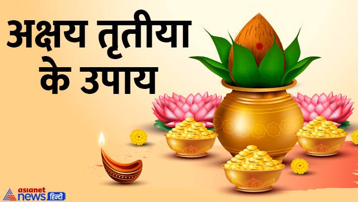 Akshaya Tritiya 2025 things to donate