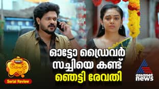 chembaneerpoovu serial review  
