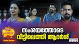 patharamattu serial review 