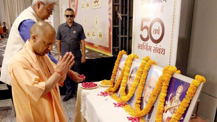 cm yogi