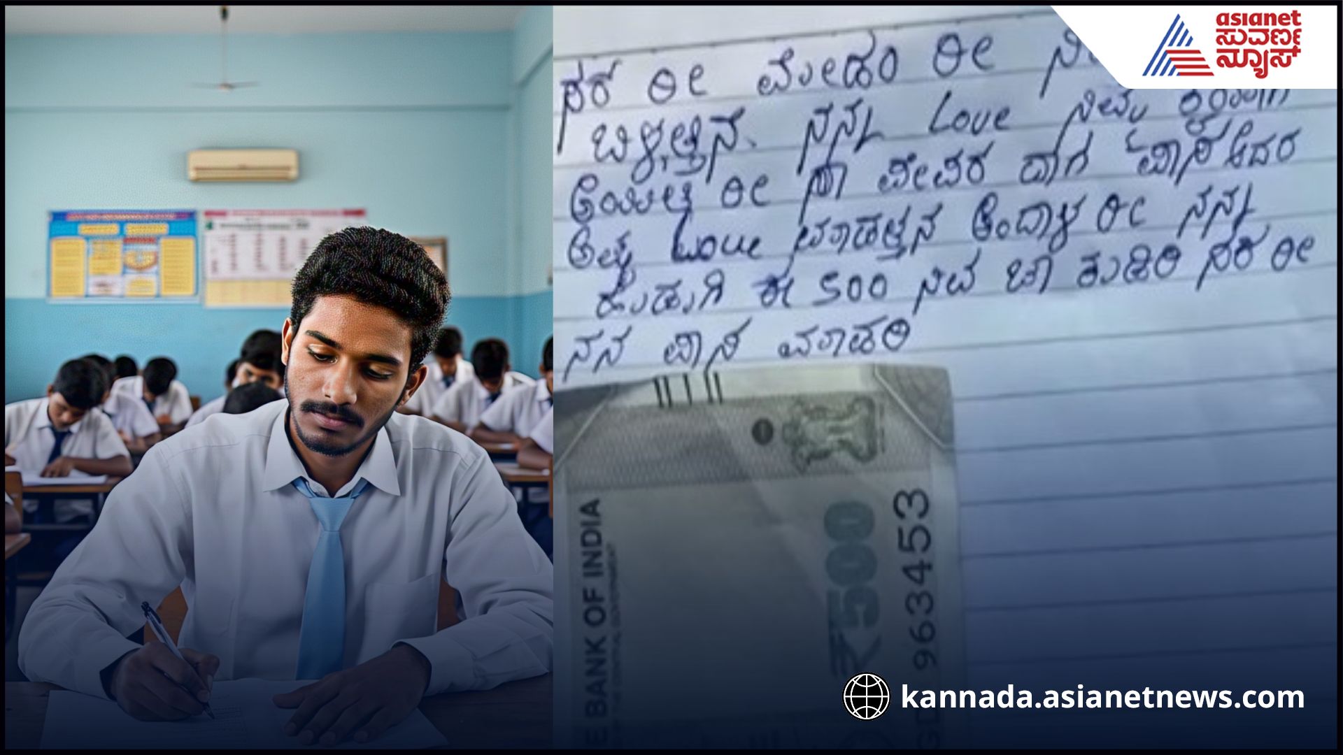 belagavi-sslc-Student-love-letter-viral-answer-sheet sat