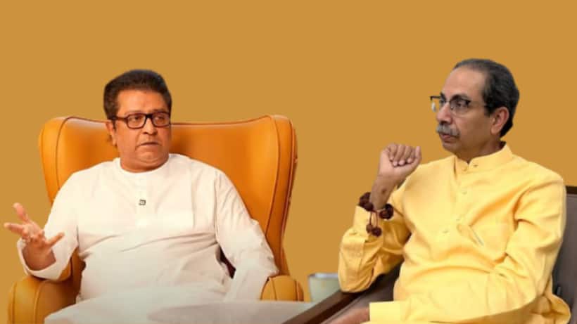 Raj Thackeray and Uddhav Thackeray 