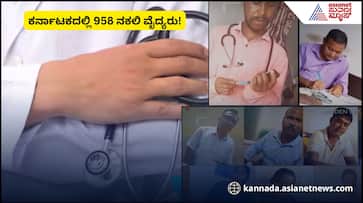 Karnataka 958 fake doctors Kolar Tumkur and Bidar most sat Karnataka 958 fake doctors Kolar Tumkur and Bidar most sat