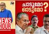 KM abraham  Vinu V John News Hour