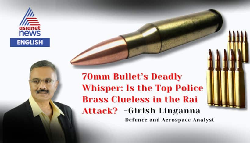 70mm Bullet's Deadly Whisper: Is the Top Police Brass Clueless in the Rai Attack?