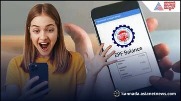 Know your EPF balance by giving a missed call what happens if you dont withdraw money suc Know your EPF balance by giving a missed call what happens if you dont withdraw money suc