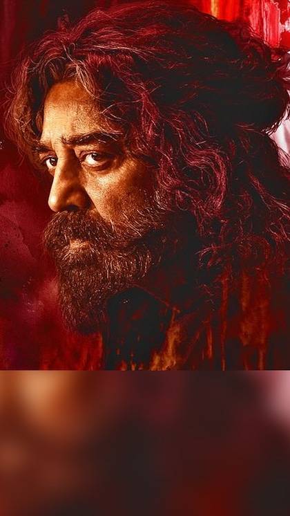 `థగ్‌ లైఫ్‌` ఆడియో లాంచ్ వాయిదా