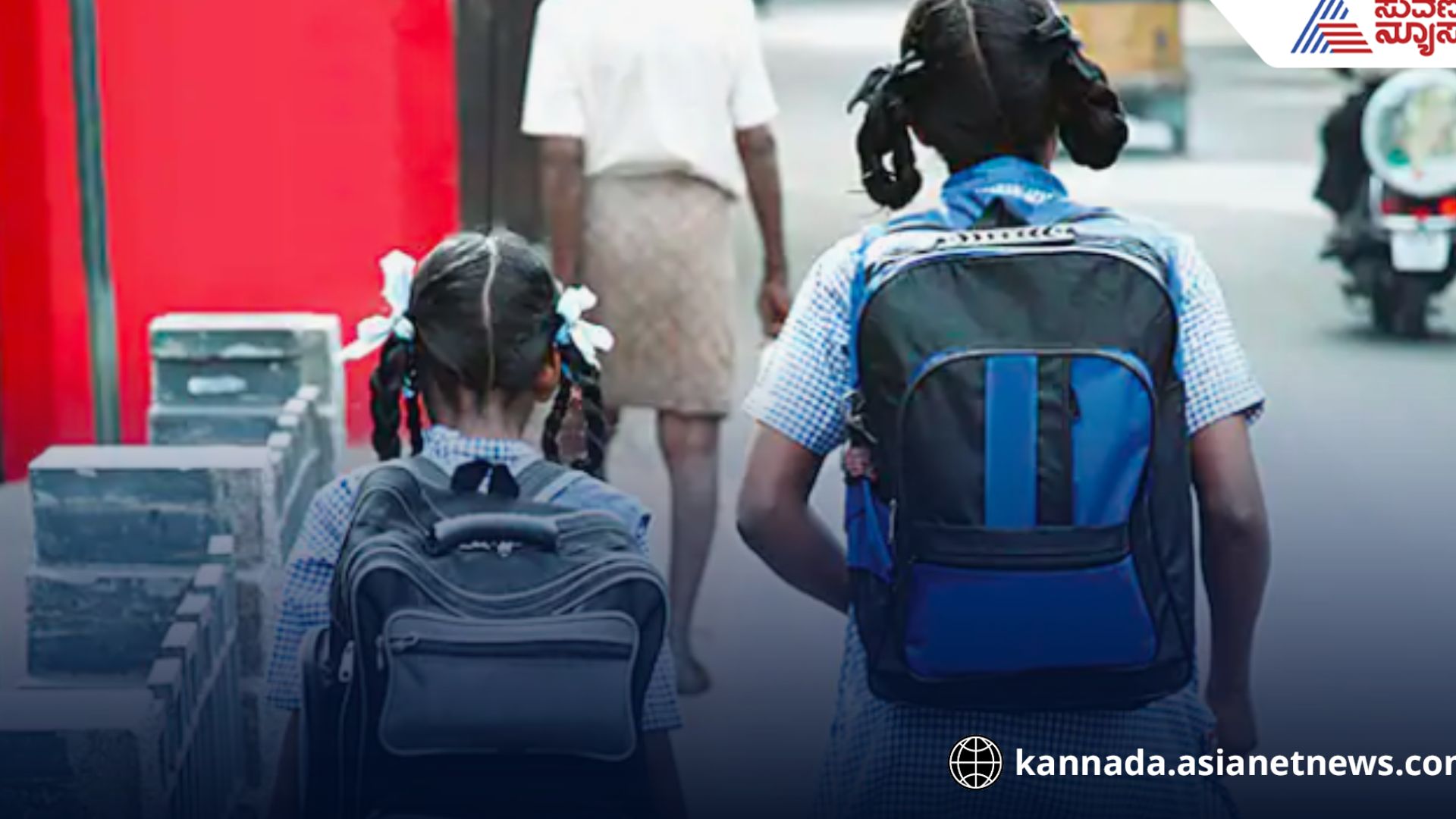 50 percents reservation for girls in all schools in the state rav