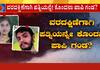 Housewife Died by Sucicde family members protest in gangavati shivamogga mrq