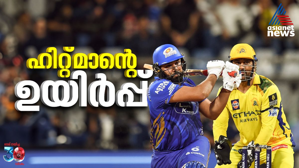 വിമര്‍ശകരുടെ വായടപ്പിച്ച രോഹിത് ശര്‍മ്മ ഷോ; 37ലും അവസാനിക്കാത്ത ഹിറ്റ്‌മാനിസം