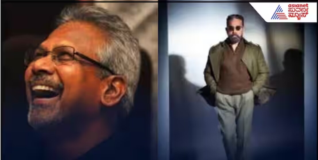 Kamal Haasan and Mani Ratnam Thug of Life song released