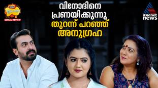 ishttam mathram serial review