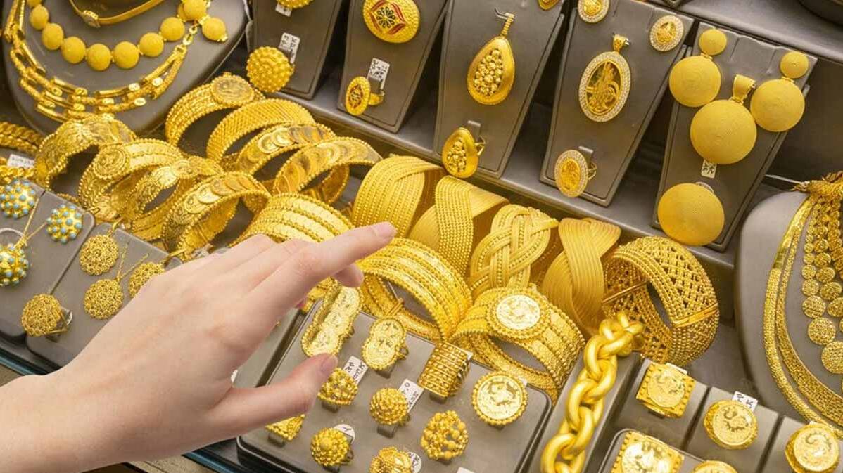 Gold
