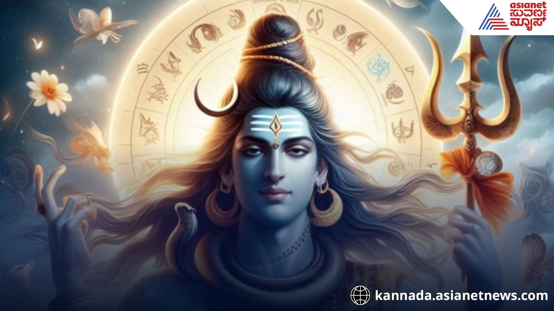 lord shiva favourite zodiac sign according to astrology suh