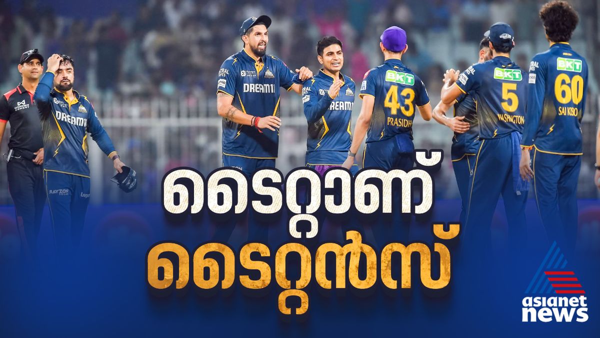 ഐപിഎല്‍: വീണ്ടുമൊരു കിരീടക്കുതിപ്പിലേക്കോ ഗുജറാത്ത് ടൈറ്റന്‍സ്?