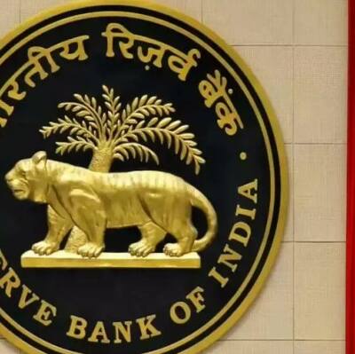 केंद्र सरकार को RBI देगा अबतक की सबसे बड़ी रकम: रिकॉर्ड ₹2.69 लाख करोड़ का सरप्लस ट्रांसफर