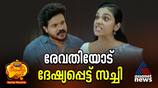 chembaneer poovu serial review