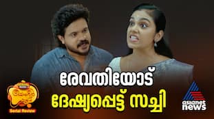 chembaneer poovu serial review