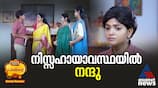 patharamattu serial review 