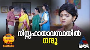 patharamattu serial review 