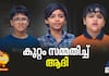 ishttam mathram serial review 