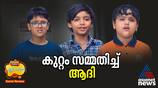 ishttam mathram serial review 