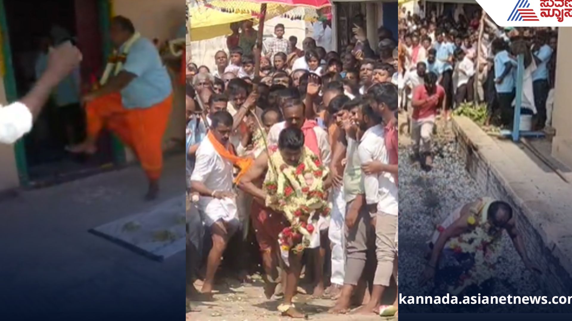 Anekal Mahadeshwaraswamy jatra priest slipped in agnikonda rav