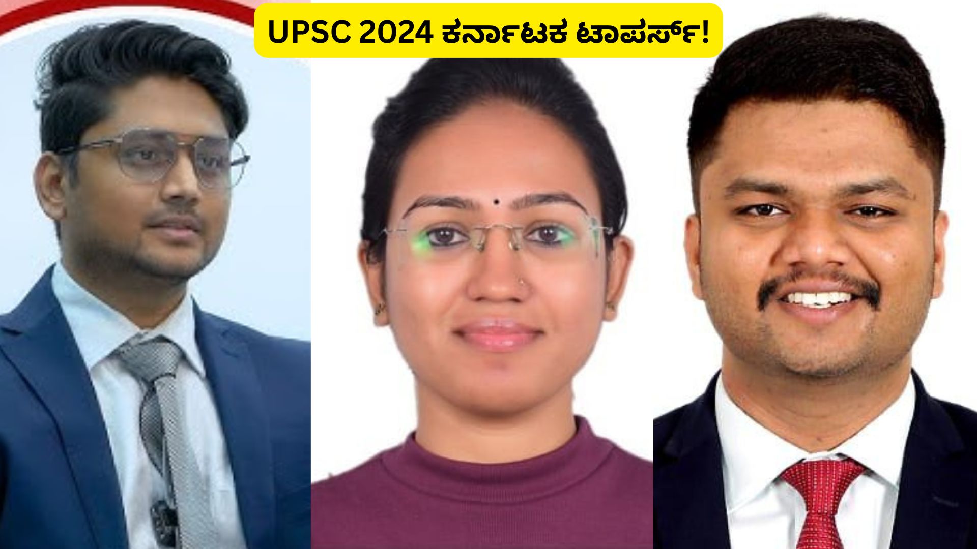 UPSC Result 2024 Karnataka Toppers List and their educational Background sat