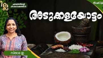 chilla Malayalam short story by SIthara E chilla Malayalam short story by SIthara E