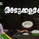 chilla Malayalam short story by SIthara E