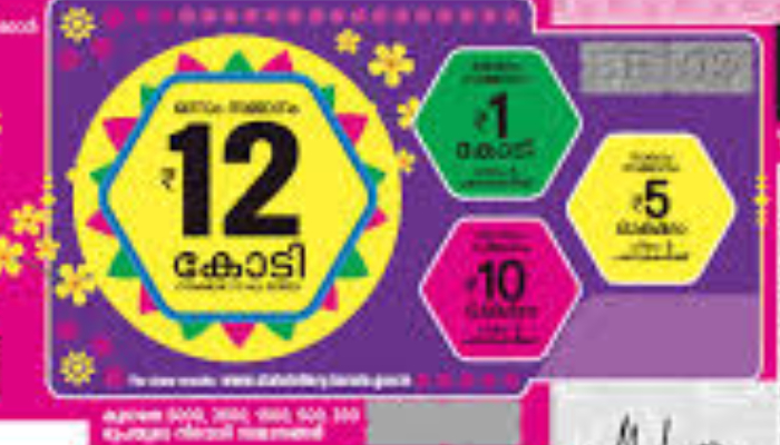 12 കോടിയല്ലേ ഡിമാൻഡ് കാണും! അടിച്ച ടിക്കറ്റെല്ലാം തീരാറായി, ബാക്കി ഇത്തിരി മാത്രം, നറുക്കെടുപ്പ് മെയ് 28ന്