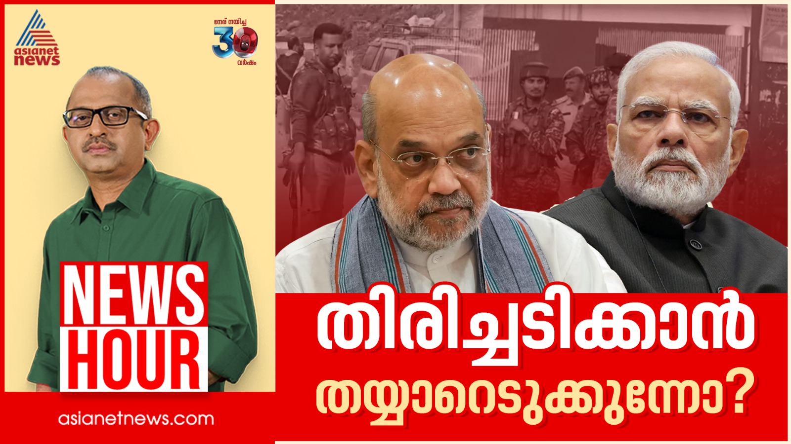 India Pakistan Vinu V John News Hour 