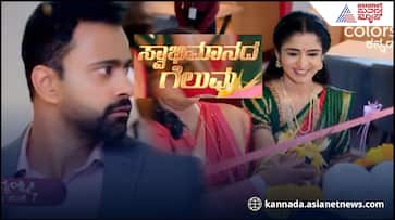 Bhagyalakshmi got responsibility of Tandavs office canteen and he shocked to hear this suc Bhagyalakshmi got responsibility of Tandavs office canteen and he shocked to hear this suc