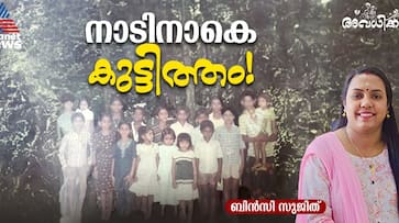 vacation memories a UGC series on Summer vacation in kerala by Bincy Sujith vacation memories a UGC series on Summer vacation in kerala by Bincy Sujith