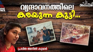 vacation memories a UGC series on Summer vacation in kerala by Pravitha Anilkumar vacation memories a UGC series on Summer vacation in kerala by Pravitha Anilkumar