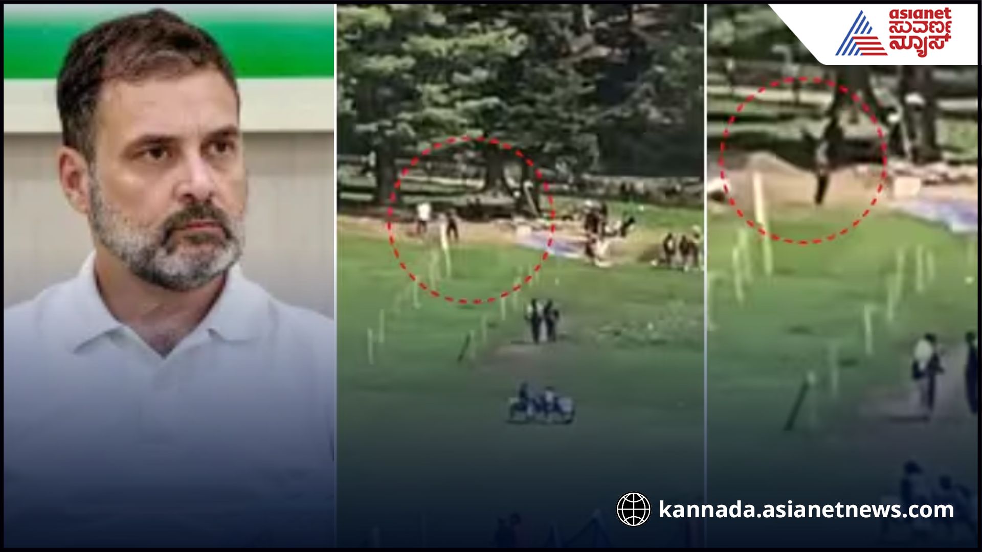 Kashmir Attacks whenever Rahul Gandhi goes abroad Congress complains against BJP post sat