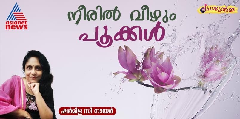 Pattorma a column on music love and memory by sharmila c nair Part 25