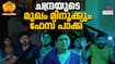 chembaneer poovu serial review