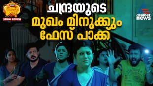 chembaneer poovu serial review
