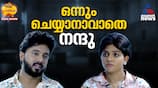 patharamattu serial review
