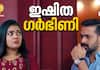 ishttam mathram serial review 