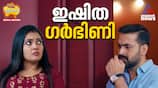 ishttam mathram serial review 