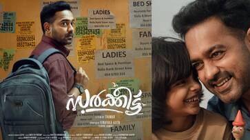 Sarkeet directed by Thamar starring Asif Ali with a release date of May 8th trailer out now Sarkeet directed by Thamar starring Asif Ali with a release date of May 8th trailer out now