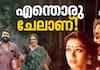 Mohanlal and Shobana combo still make Malayalees hearts flutter and fuller through Tharun Moorthy Thudarum