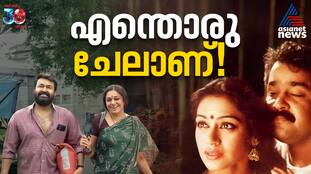 Mohanlal and Shobana combo still make Malayalees hearts flutter and fuller through Tharun Moorthy Thudarum