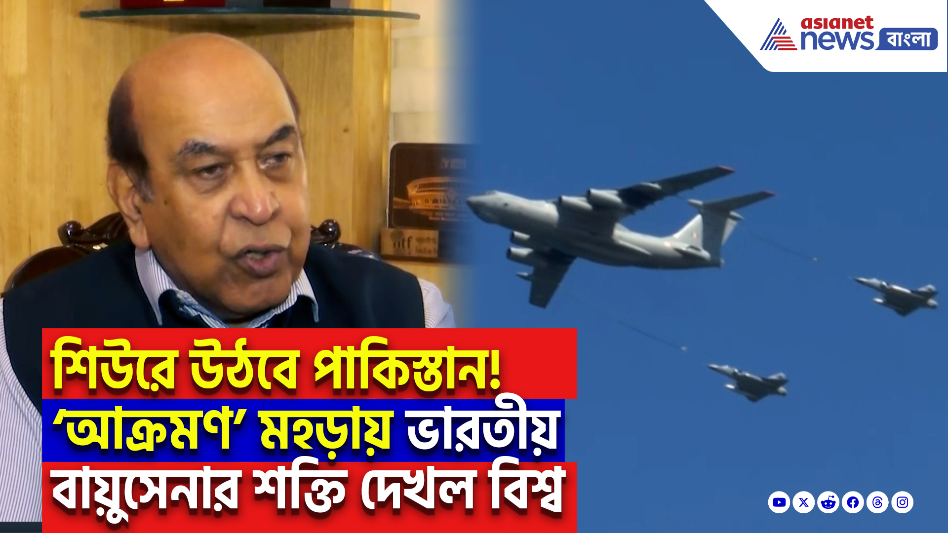 Kashmir Pahalgam Terror Attack: পহেলগাঁও হামলার জবাব শুরু! আকাশে রাফালে-সুখোই… শুরু হল ‘আক্রমণ’ যুদ্ধ মহড়া