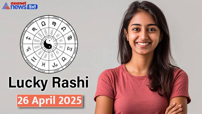 Lucky Rashifal_26 April 2025